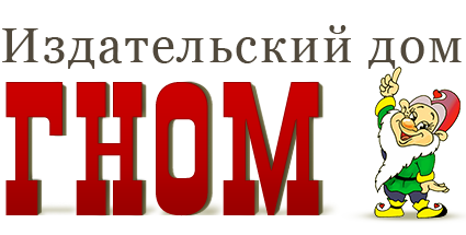 Главная